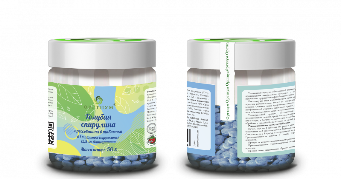 BlueSpirulina_45x210_Tabl_50g