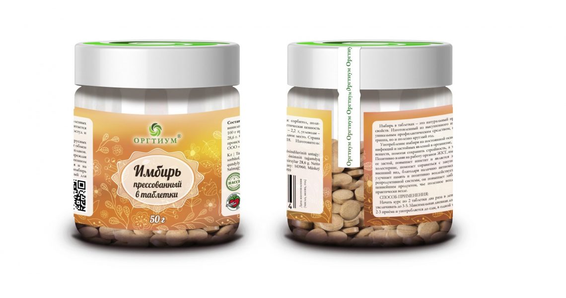 Imbir'Tabletki_45x210_50g (2)