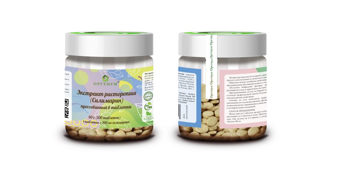 Silimarin_Tabletki_45x210_50g