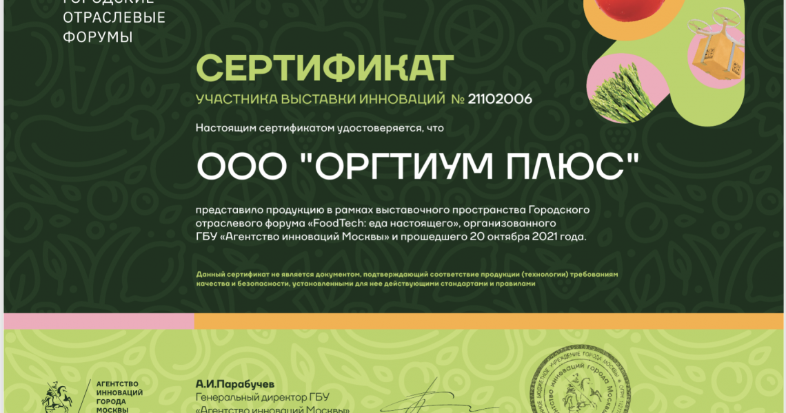 snimok-ekrana-2021-10-26-v-15.33.40